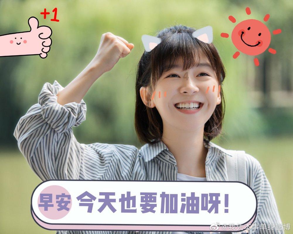 嘉日单词