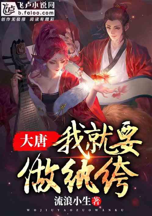 《我的秘密室友》人物介绍