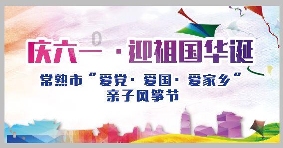 召唤神龙万宁版祖龙